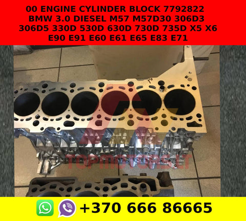 00 ENGINE cylinder BLOCK 7792822 BMW 3.0 DIESEL M57 M57D30 306D3 306D5 330D 530D 630D 730D 735D X5 X6 E90 E91 E60 E61 E65 E83 E71