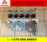 Cylinder Block For VW VOLKSWAGEN T5 Multivan 2.5 2,5 TDI Engine Code AXD Bare / Nude without Crankshaft and Pistons