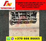 Cylinder block for bmw 325 525 2.5 petrol 6 cylinder engine code n52b25af n52b25 n52 b25 part number 7558321