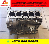 Cylinder Block For VW VOLKSWAGEN T5 Multivan 2.5 2,5 TDI Engine Code AXD Bare / Nude without Crankshaft and Pistons