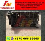 Cylinder block for bmw 325 525 2.5 petrol 6 cylinder engine code n52b25af n52b25 n52 b25 part number 7558321